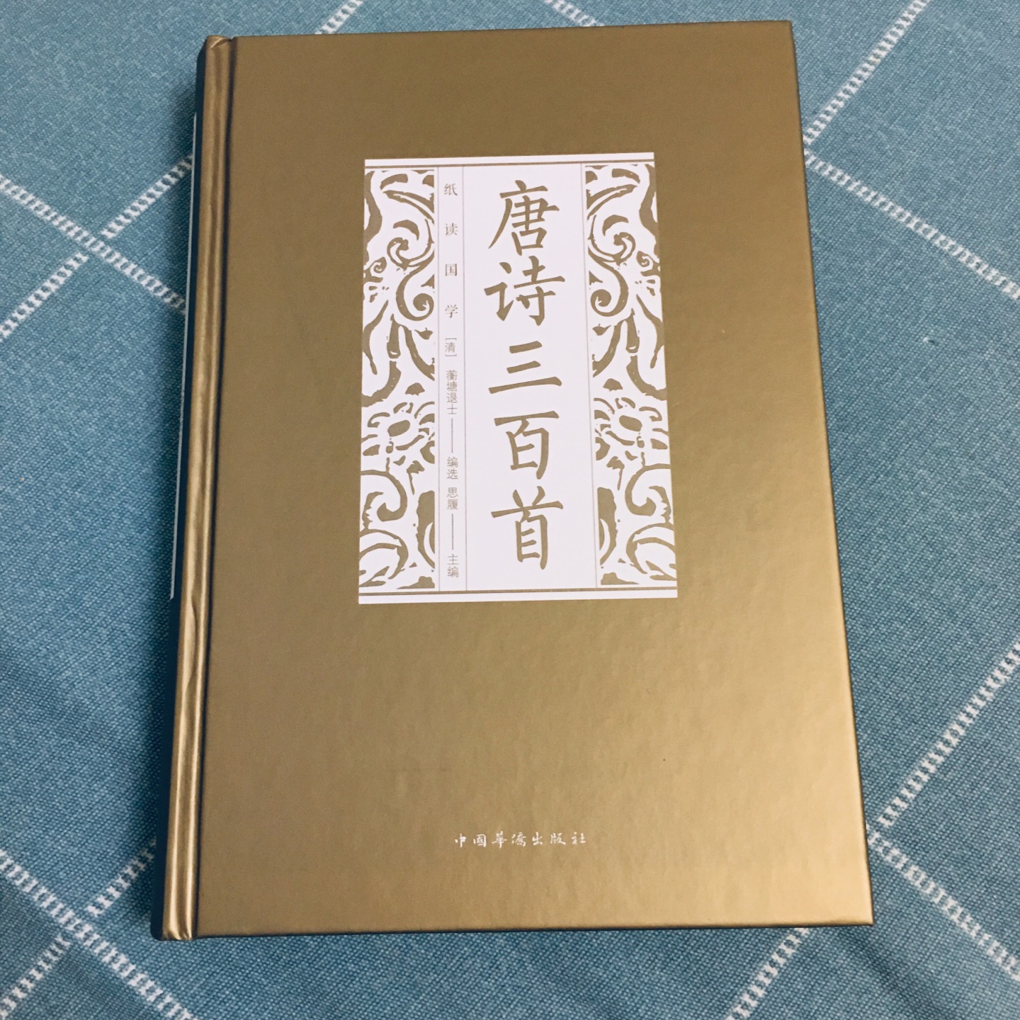 的物流没得说。基本第二天就到了。很喜欢在买书。买完书就想迫不及待的收到参考 看看这书的内容和印刷如何。质量很好。排版比较简洁。印刷清晰。搞活动时购买物超所值。