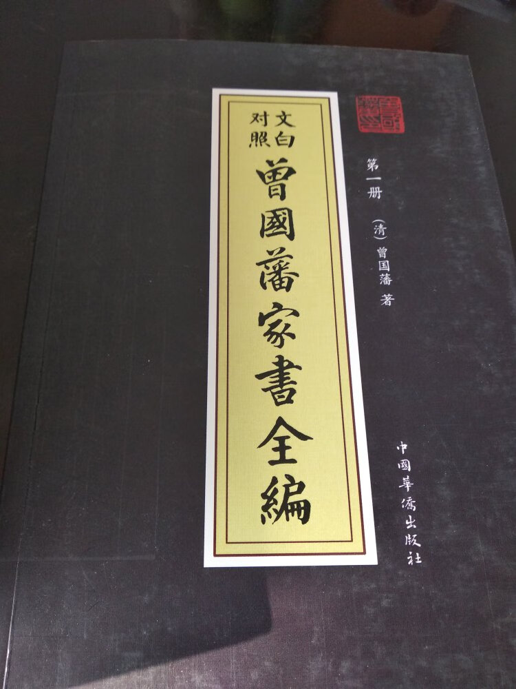 到手了哈没有开始看，书有4本，活动买的，非常合适，太喜欢了，这么便宜的价格买到这么好的书，自己看足够了。