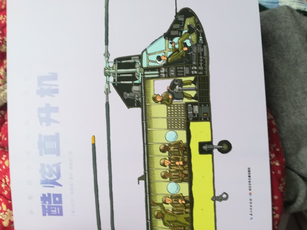 太大了，纸也有有些硬，页数不多，不过倒也结实