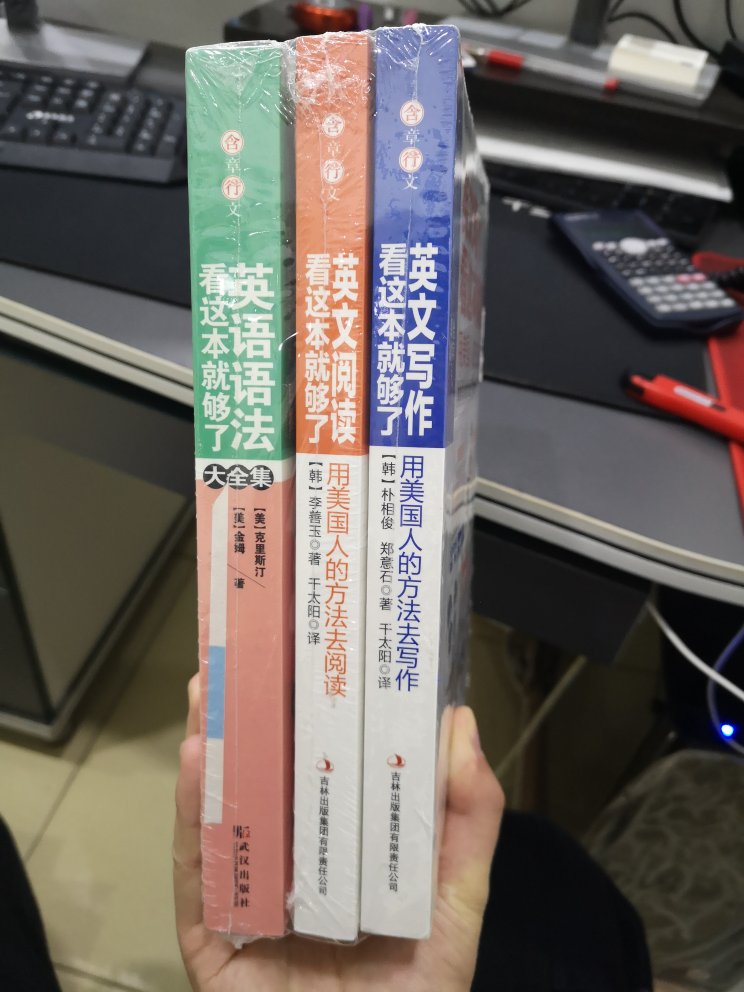 包装完美，快递速度杠杠的。书要慢慢细看才能看出道道，希望能带来帮助。