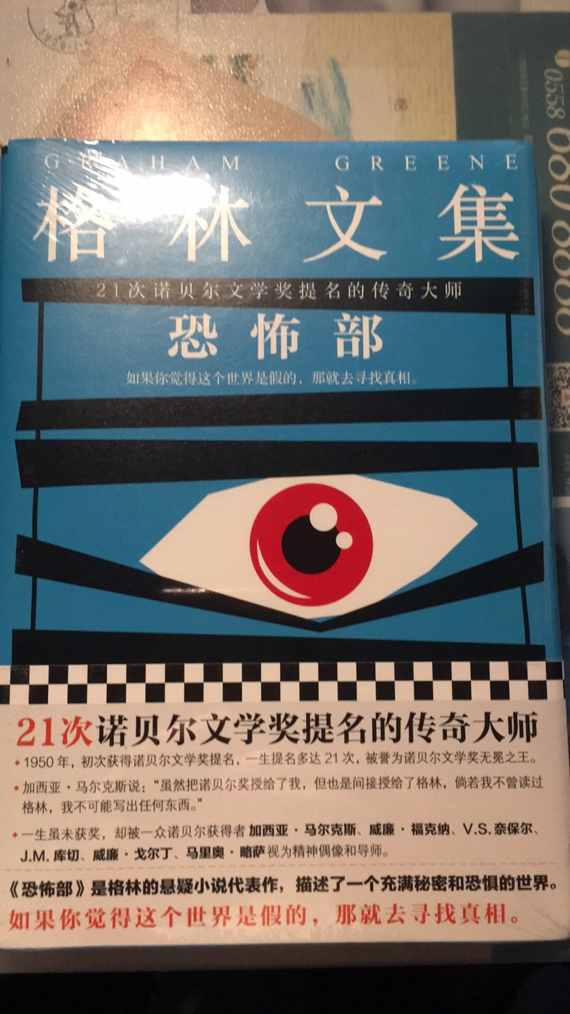 抢不到券，抢到了一张200-50的也用了。再用了攒的金融红包，还有用了点儿豆，90多块钱拿下一单。不到两折。