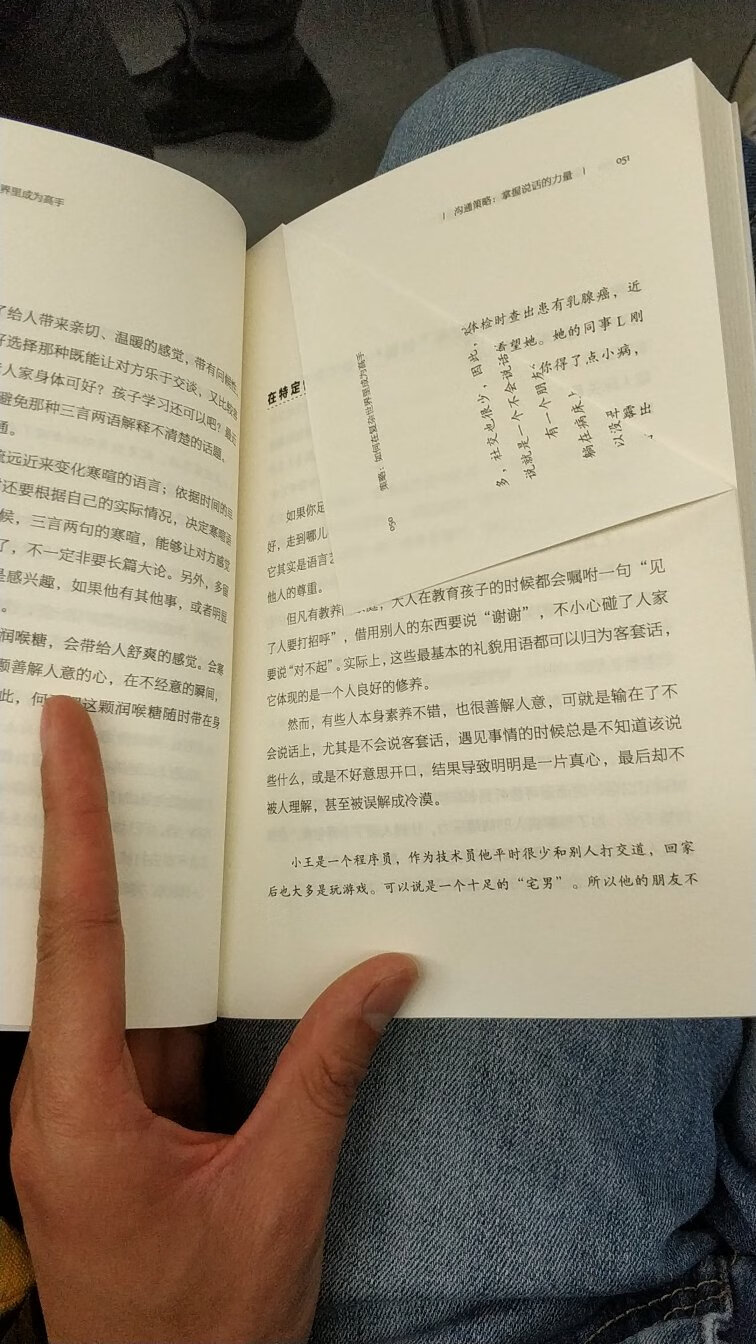 99元10本，价格便宜，物流快。今天看了40多页，内容很简单 没什么干货，算是个参考建议吧。