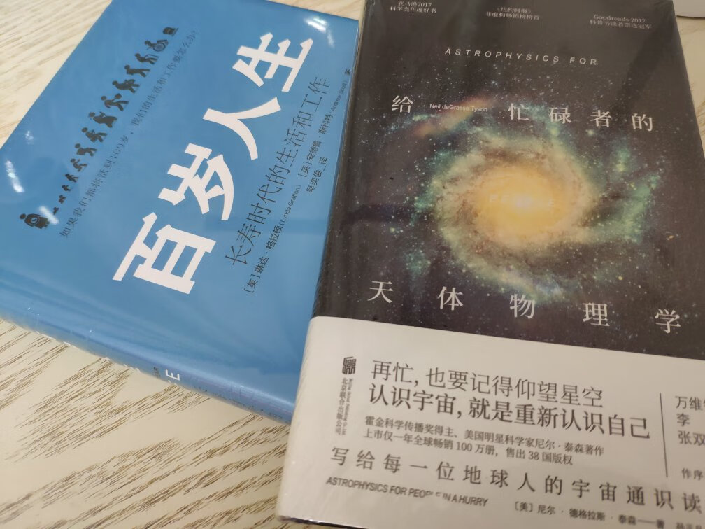 书的开本有点小，都是精选的好书。多读书提升自我。