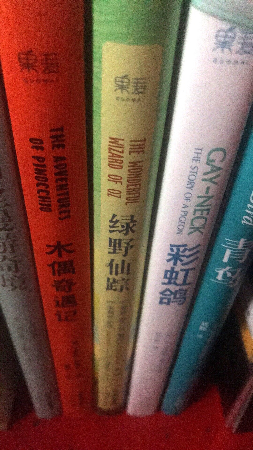 關注了好久的一本書，之前學習西方名家大課就有了解過，書籍很好，這次入手，京東快遞依舊很給力，好評！