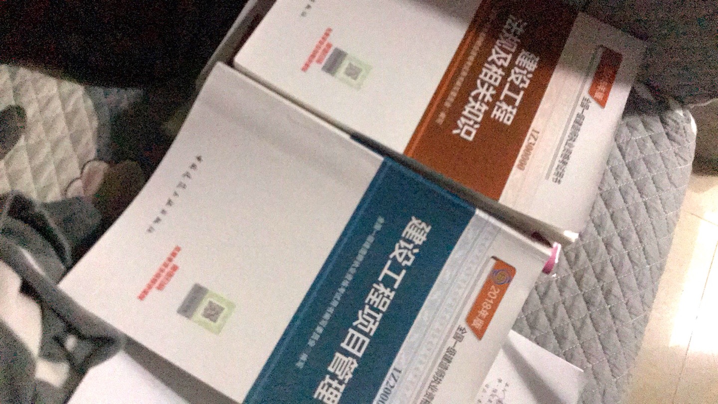 书不错，要进入学生时代了，加油?！