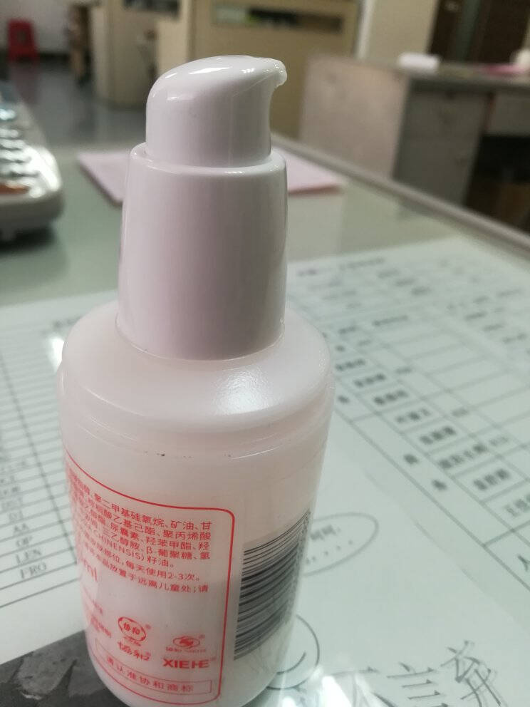 协和维生素e乳300ml春夏防干燥乳液面霜身体乳护手霜补水保湿呵护嫩肤敏感肌儿童老人男女全身通用