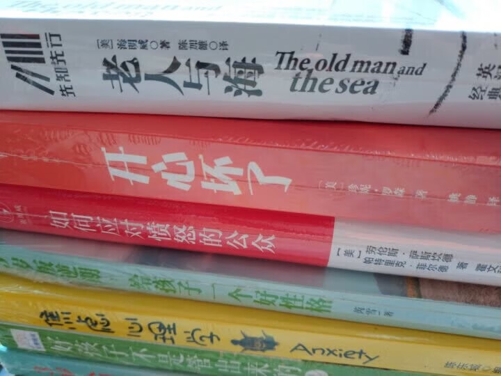 这次99元10本真的太太太太划算了，挑出十本，昨天收到的已经看完一本了，没有特别有名的书，倒是看看真的也不错的，希望以后多搞这种活动，真的很赞，超级实惠