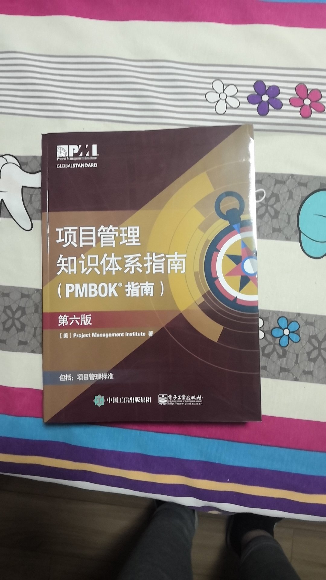 书已收到 很重 很厚 印刷不错 是防盗版的那种 就是书角那里有点破损 可能是因为太重了 建议包装改进一下配送很快