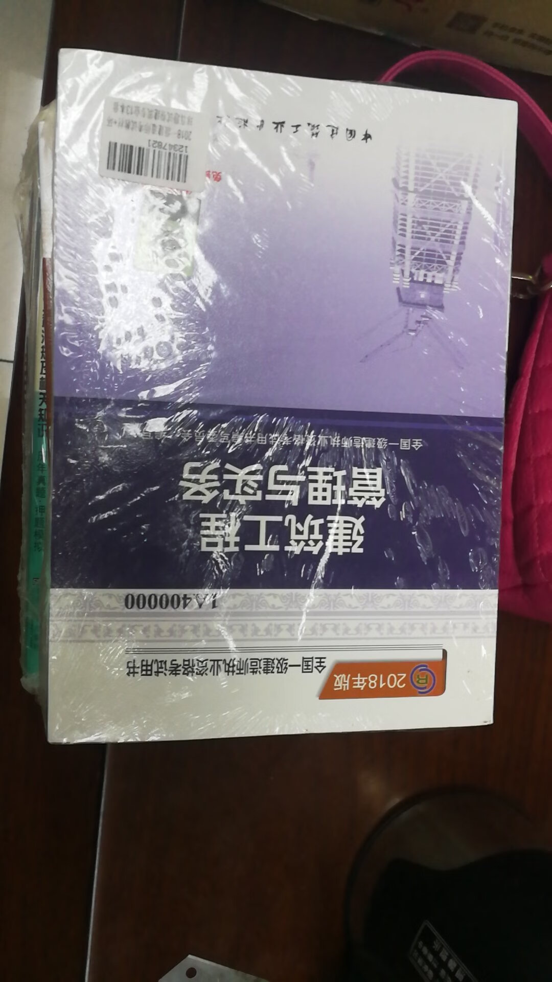 物流挺快，包装挺好，给别人买的，希望他能用的好，一次性通过。。。