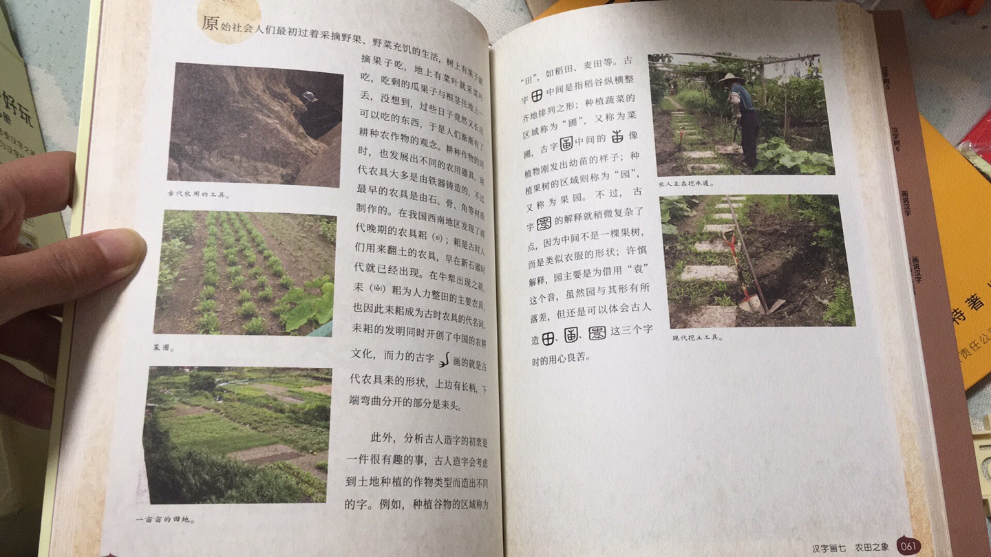 在买书好几年了，家里的书堆积成山，这几年孩子也养成了阅读的好习惯，我自己也读了非常多的书，感谢给我们提供物美价廉的读物，将来还会继续支持的经营。也会带动身边更多的妈妈加入绘本亲子共读的队伍，希望孩子们能得到更多的讯息，更加全面地了解这个世界。一入绘本深似海，看了很多很多的绘本之后才发现，绘本的世界真精彩。绘本涵盖了我们生活的各个方面，关于情感的表达，情感的发泄，关于人际交往，关于生活习惯，关于数学启蒙，关于科学启蒙，关于英语启蒙，还有很多音乐绘本，艺术绘本，简直太丰富多彩了。