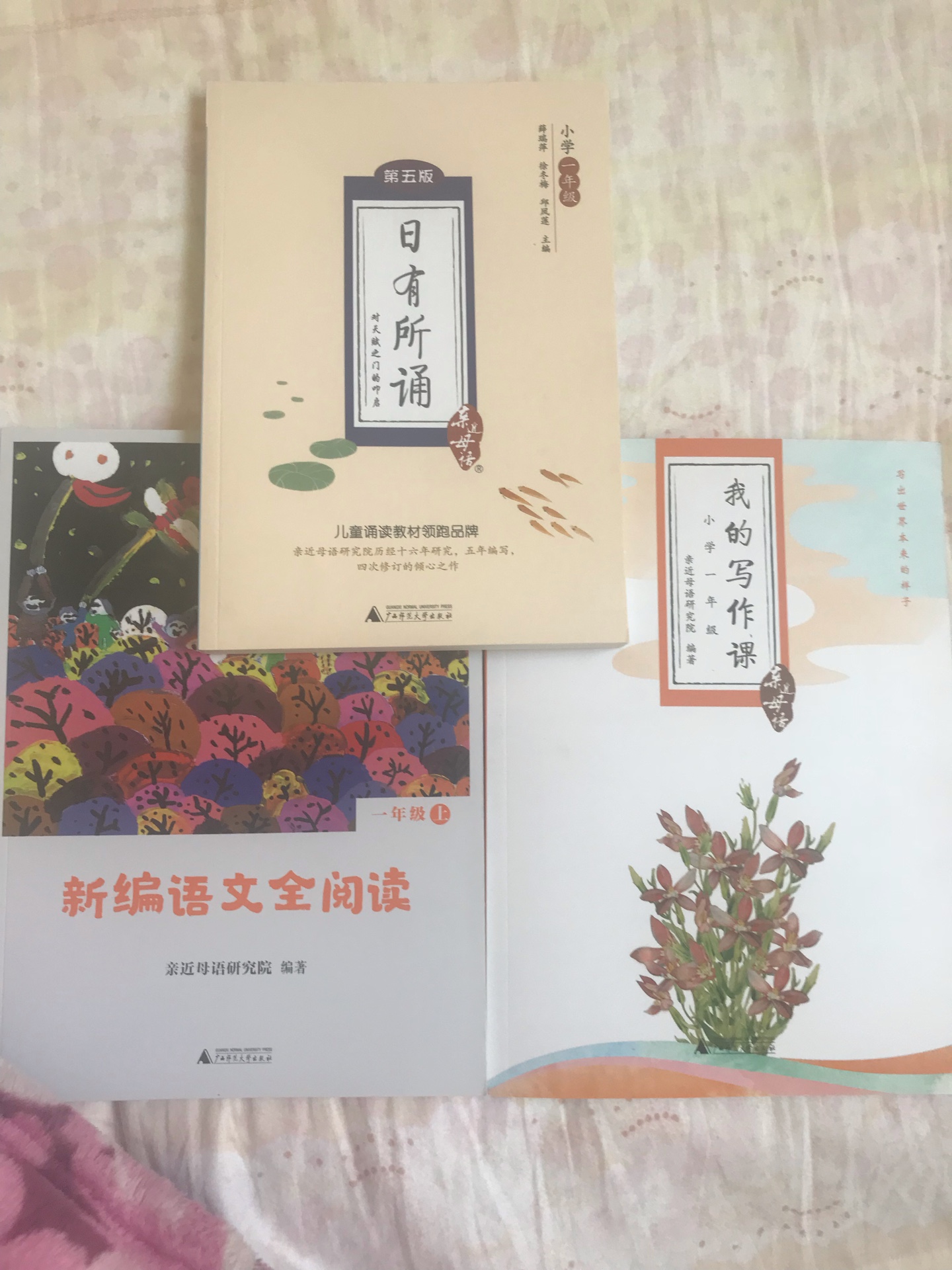 老师推荐 买了好几本