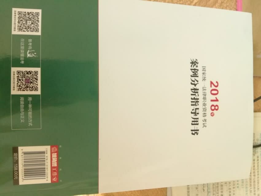 买给对象的，她说挺好的，下次还会再买的。希望对学**学有好处。