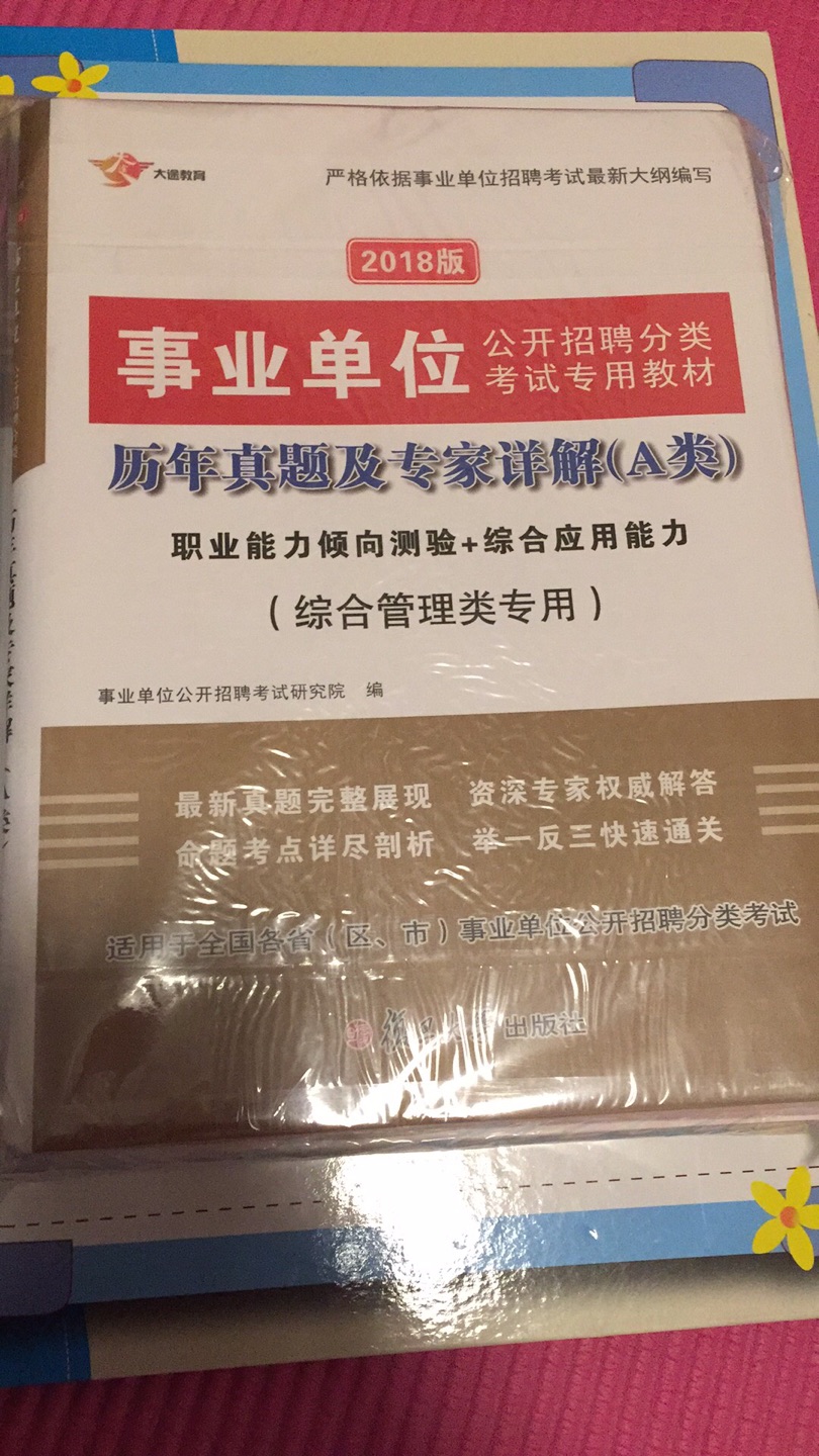 非常好，速度很快，的快递员是十分的尽心尽责，五星好评，的服务确实是一流的！