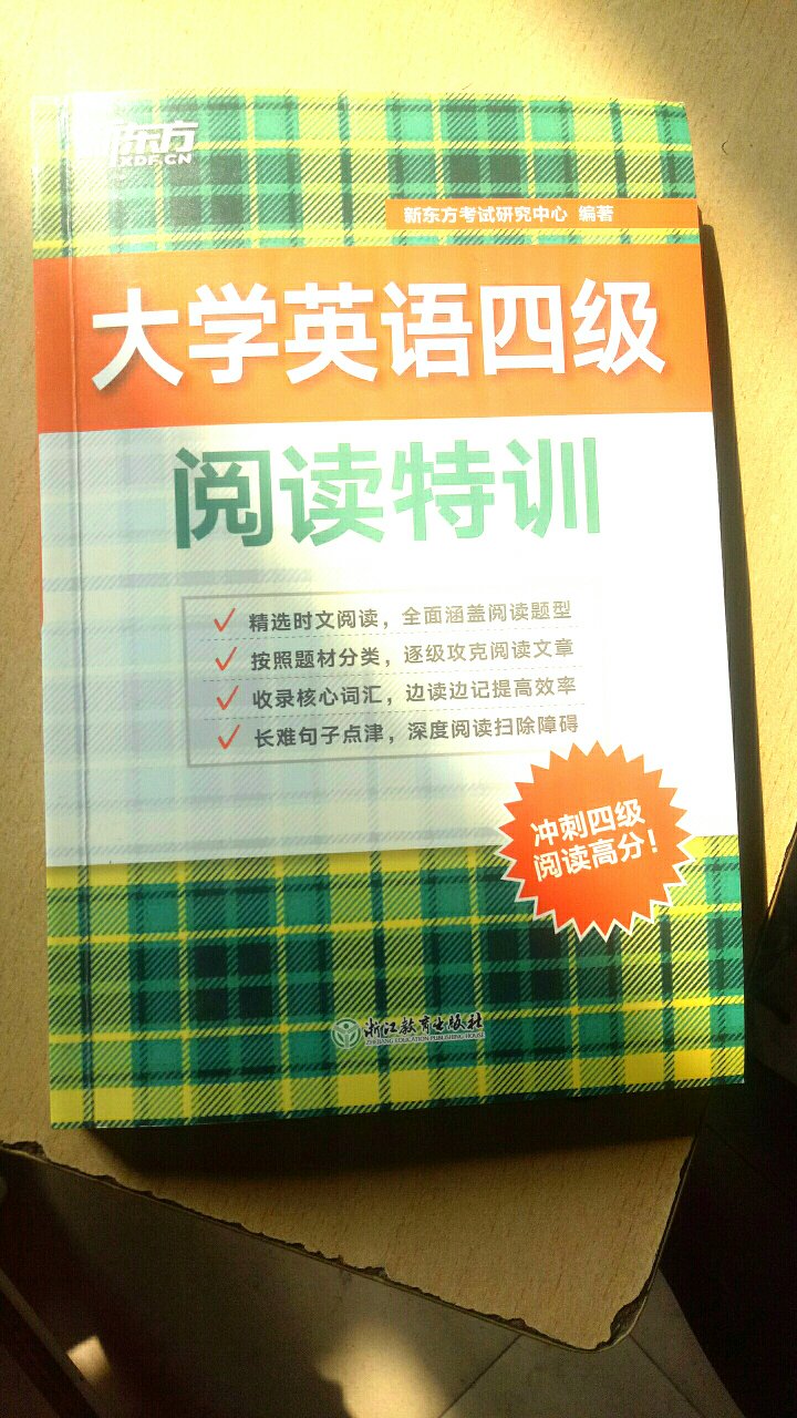 可以，已经做了一部分了，分析的很透彻，很不错。