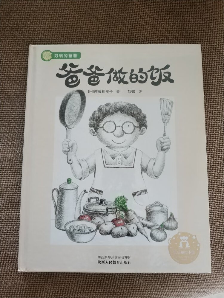 买书十分便利，价位合适，种类繁多。家里的书籍大部分都是在这里买的。尤其是大促的时候，简直是停不下来的节奏。提前囤货，不停种草。想把这段话凑够字数，省得每次写写写的麻烦。