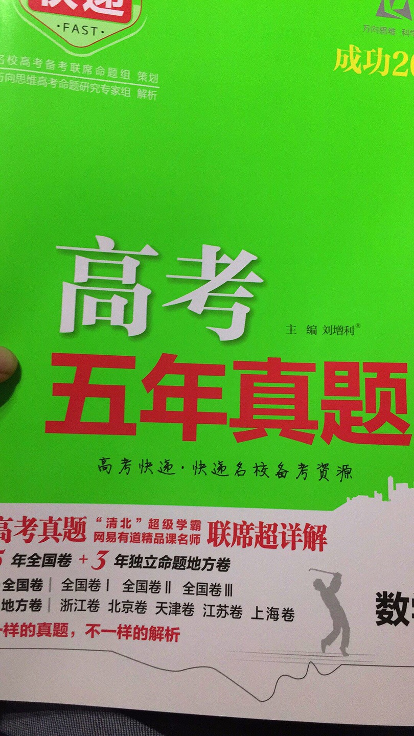 不错，速度快，价格低