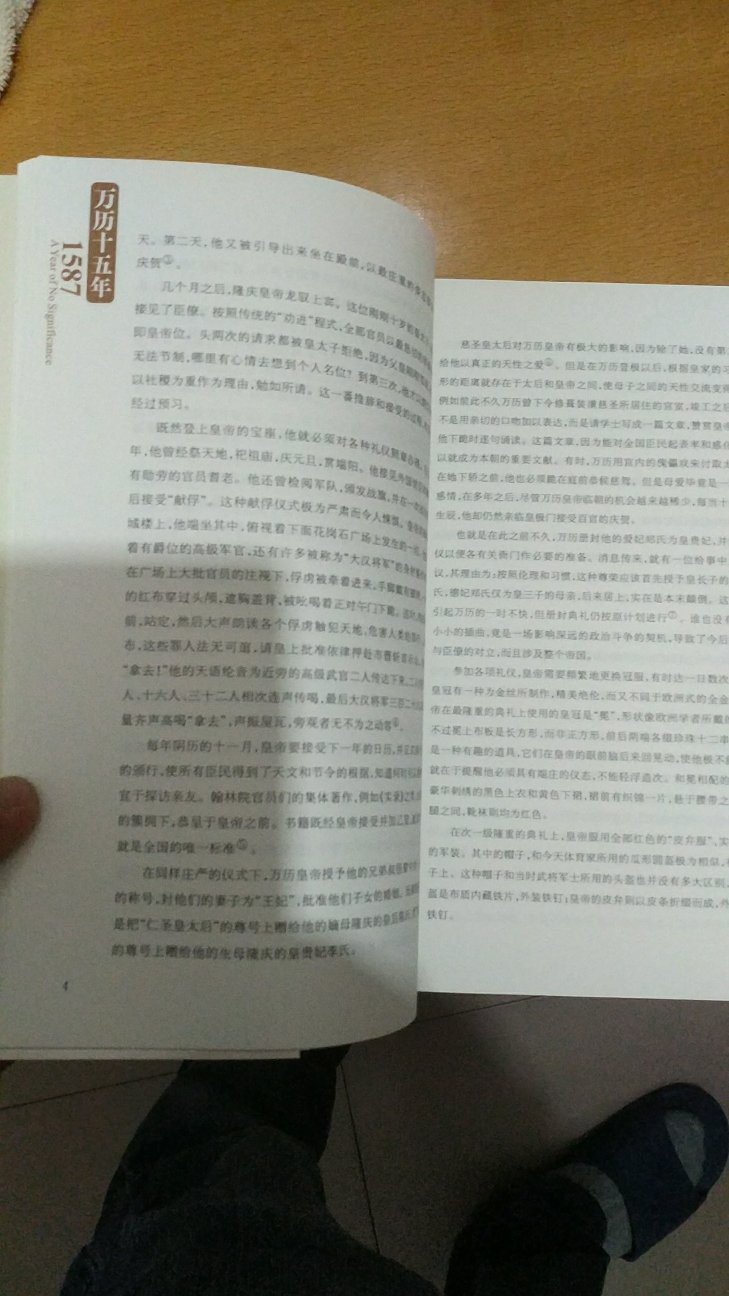 发货速度快，包装严实，书籍纸张质量好，印刷精美!值得信任!