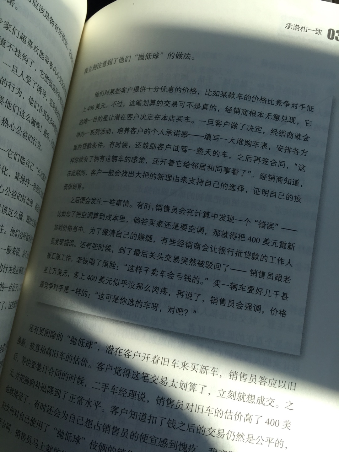 在上购物好几年，一直相信的品质。最爱的物流，速度东西收到以后马上查看，发现与图片描述一致，超级喜欢，发货速度很快，快递员态度也很好，服务也很到位，一直都在这里购物，给老板点个赞，下次还会来购买.........五星好评是必须的。