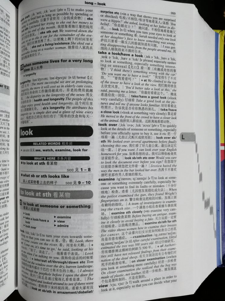 看了知乎上的推荐买的，看了一下很实用，意思相近的词和表达放在一起，学英语的好帮手