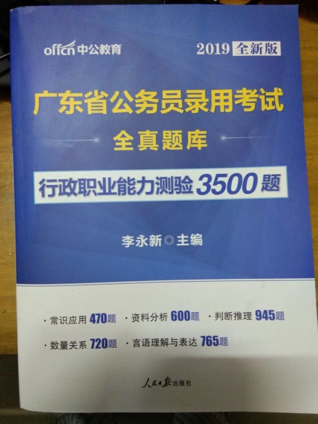 快递包装挺不错的，送货速度很快，书的内容也可以。