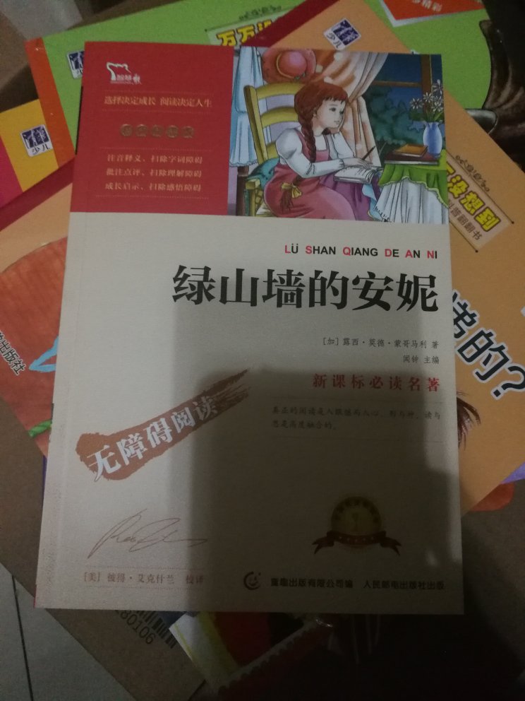 书质量不错，还没有看，价格也不贵，需要的可以入。