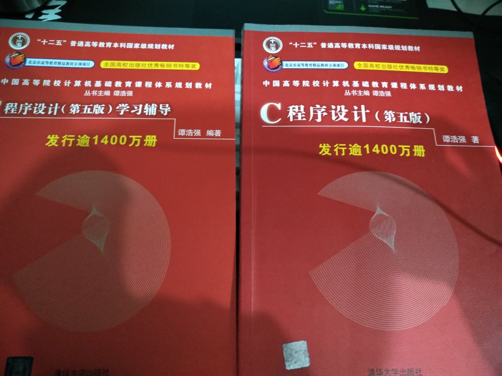 物流很快，商品很好，书很不错，非常值得买！