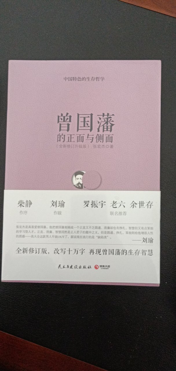 本来想买一套的，可惜预算不够，只能买一本