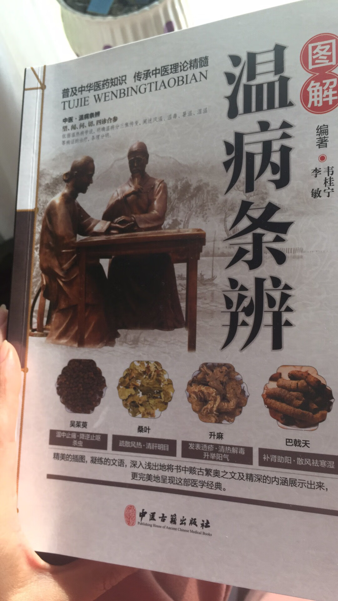 帮家人买的，看着字迹清晰还不错，拍个照大家参考