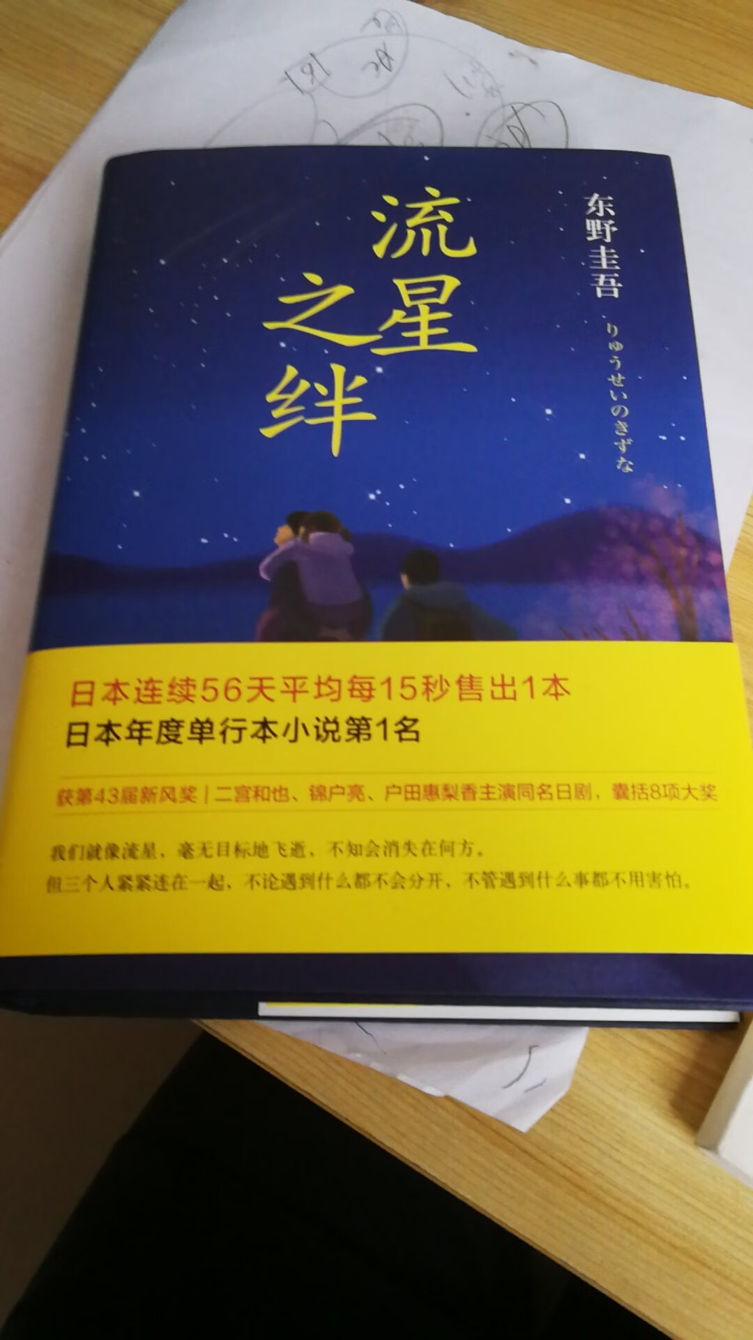 买了日文版的怕看不懂就先把中文版的撸了一遍，还不错。