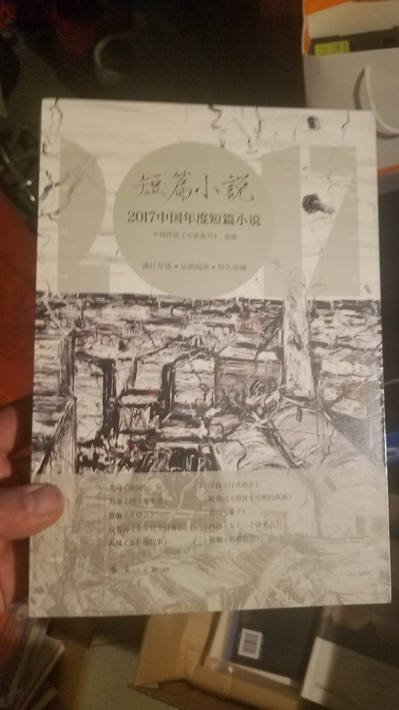 了解一下现代的中短篇小说吧，感觉现在所造的中国社会基本上就没有文学的生存土壤