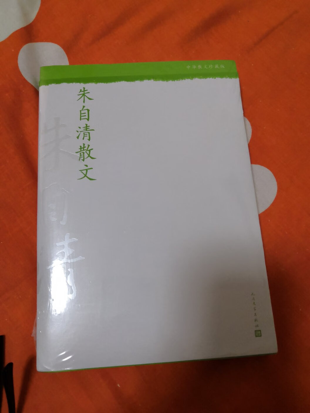 自营上午下单下午就到了，方便又实惠，快递小伙非常不错。