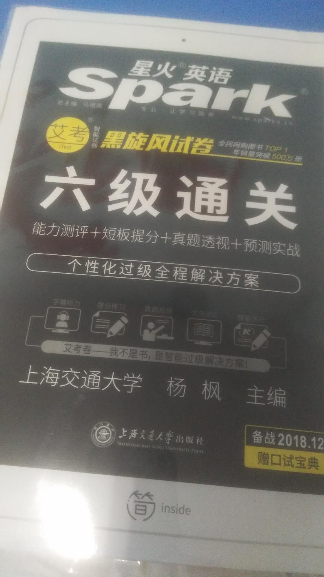 和**上价格差不了多少，但是快啊，时间这么宝贵，还是要选择快的啦。