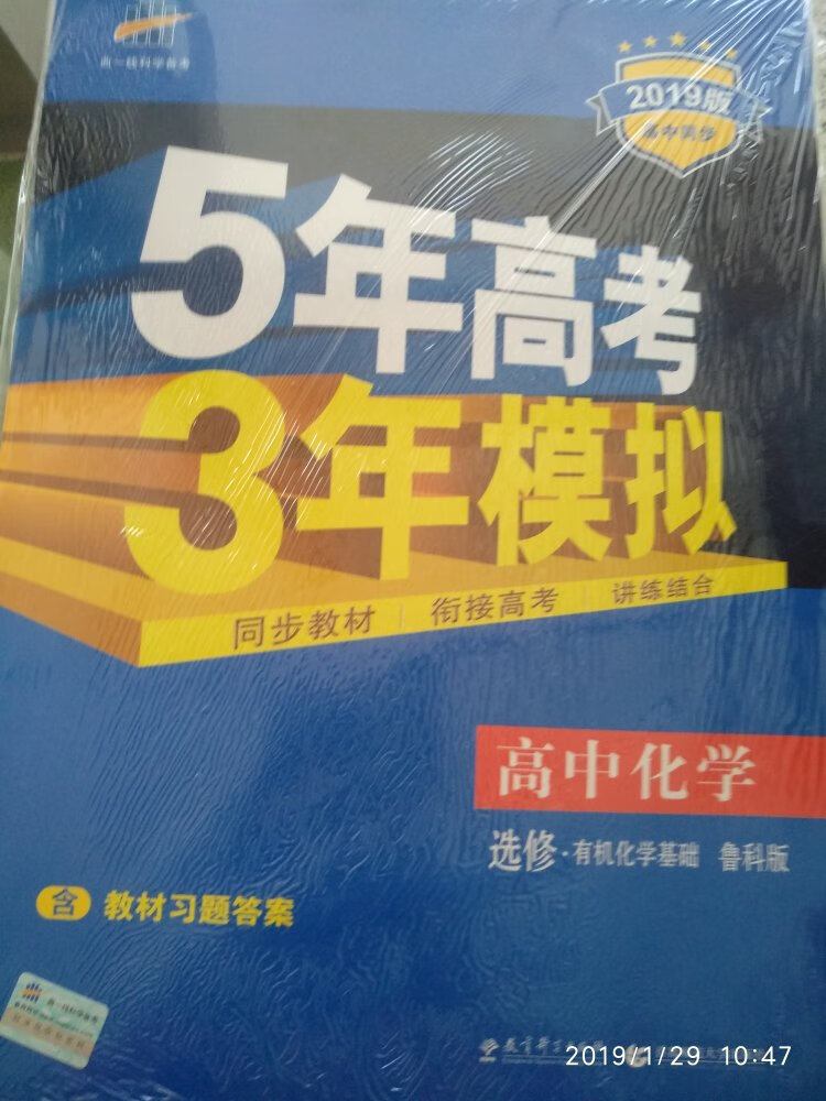 此用户未填写评价内容