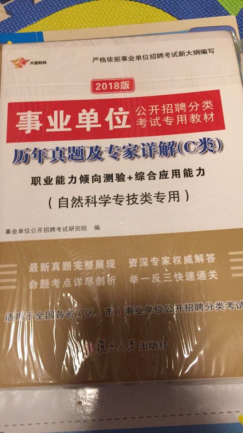 非常好，速度很快，的快递员是十分的尽心尽责，五星好评，的服务确实是一流的！