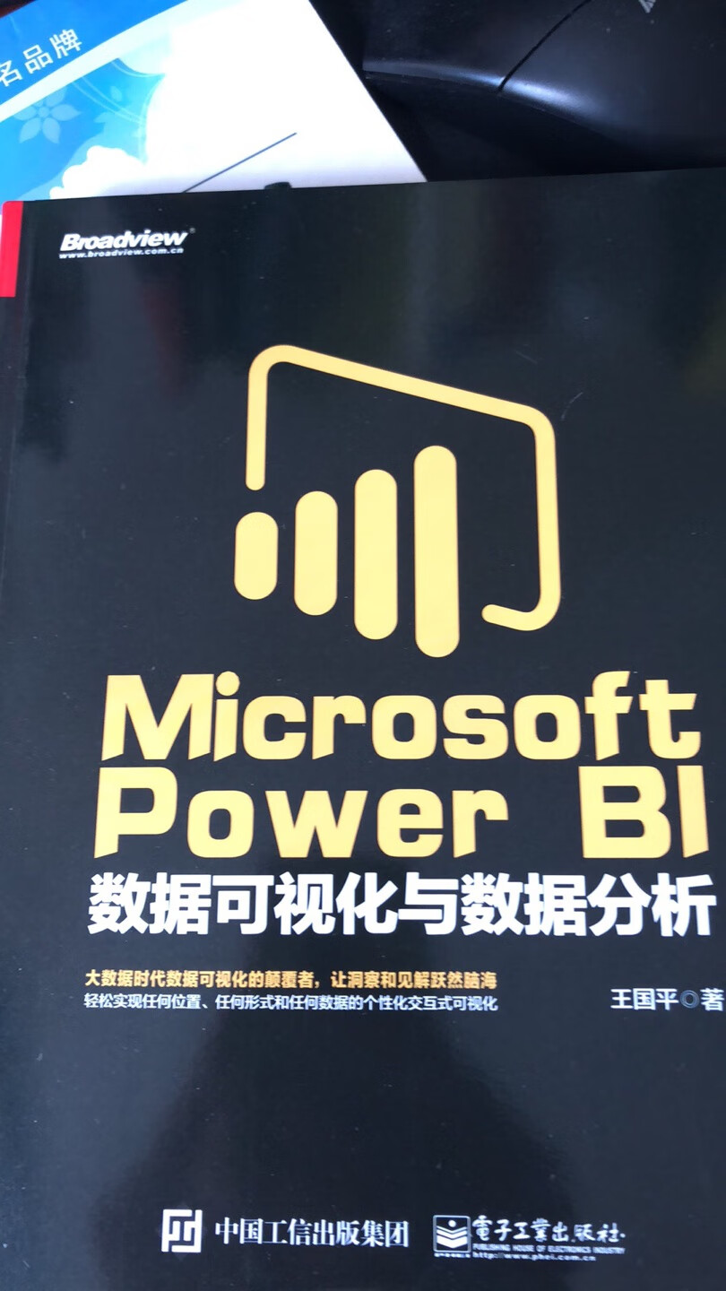 书的内容很简单，只是介绍了软件的基础功能和使用方法，适合零基础刚入门想了解的人看