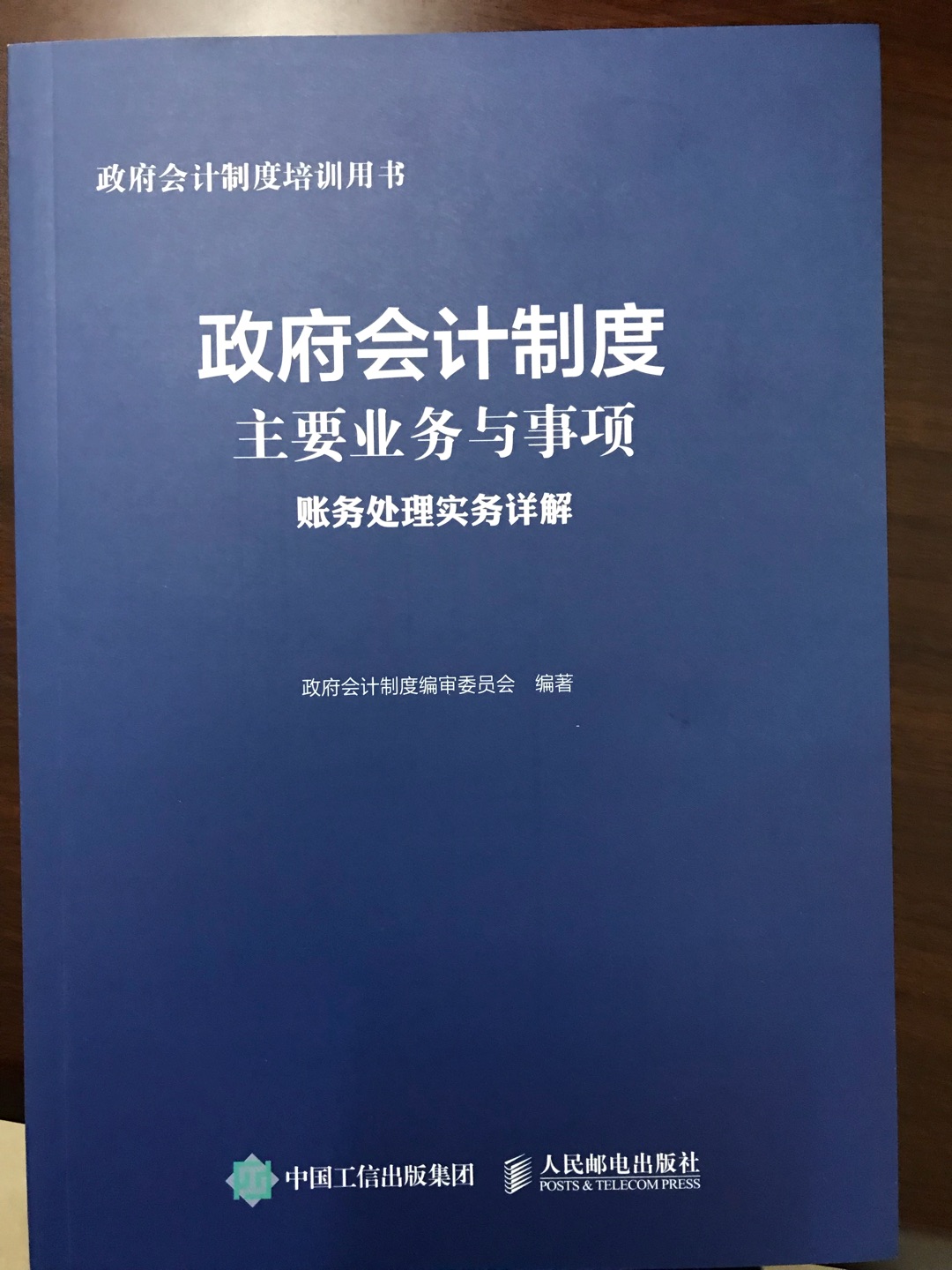 急需的时候一般都是用，但是图书类没有纸质发票选，而且也没有提示，这不太科学。东西不错，关注很久了，等到搞活动买的，的东西还可以，一直在这里买了很多东西，都很好，值得信赖，客服和快递服务都贴心周到，还会继续支持！售后也不错，很靠谱