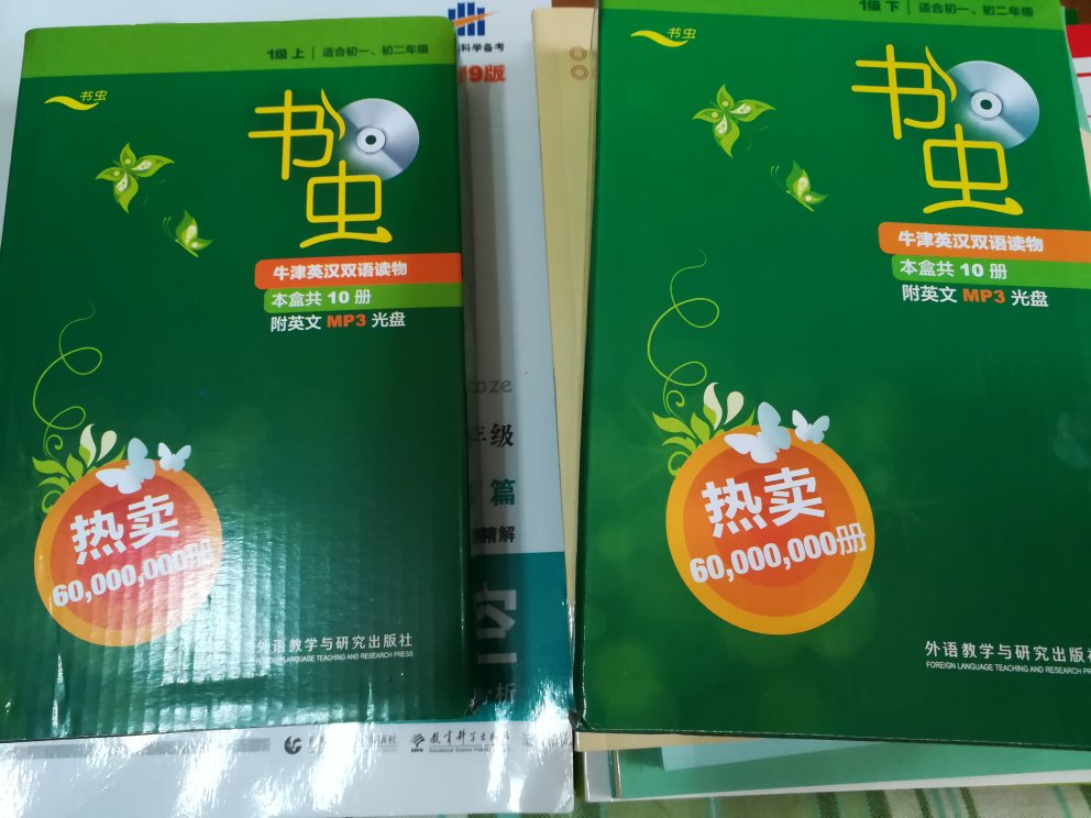 书的质量很好，印刷清晰，内容还不错。送货及时！