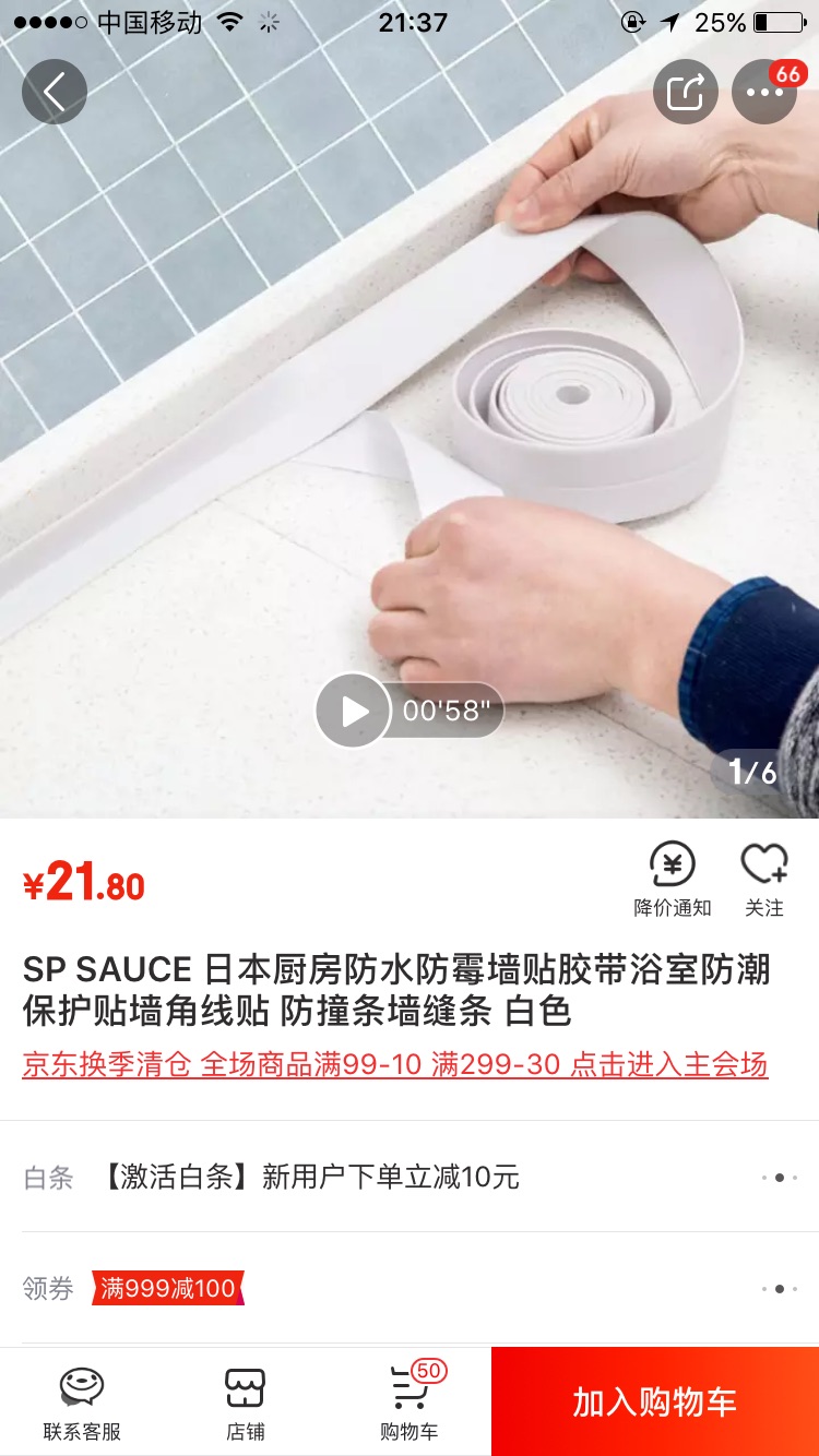 服务热情物品满意，下次会继续购买