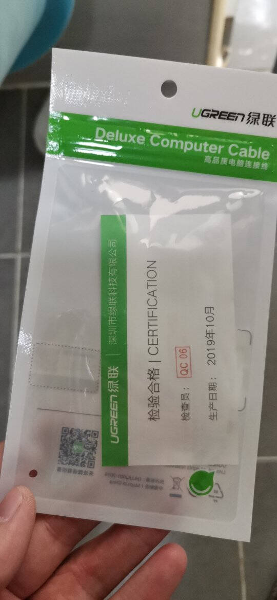 绿联(UGREEN)耳机麦克风二合一转接线3.5mm手机耳机音频一分二分线器台式主机电脑耳机耳麦转换线白20897