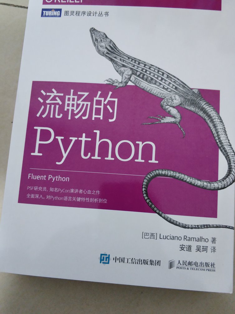 python经典书籍，面试发现有些问题这本书有涉及，那么一定要再看看了。后面说的只是凑字数的，这次买了不少书，不敢说全部能看完，趁着现在第一份工作时间安排合理，有足够的时间自我学习，就按某个方向多探索下，这点还是要羡慕在校读书的人，有老师同学帮助指明方向，这是很幸运的，珍惜这些机会吧，在大学里面珍惜每一秒学习时间。