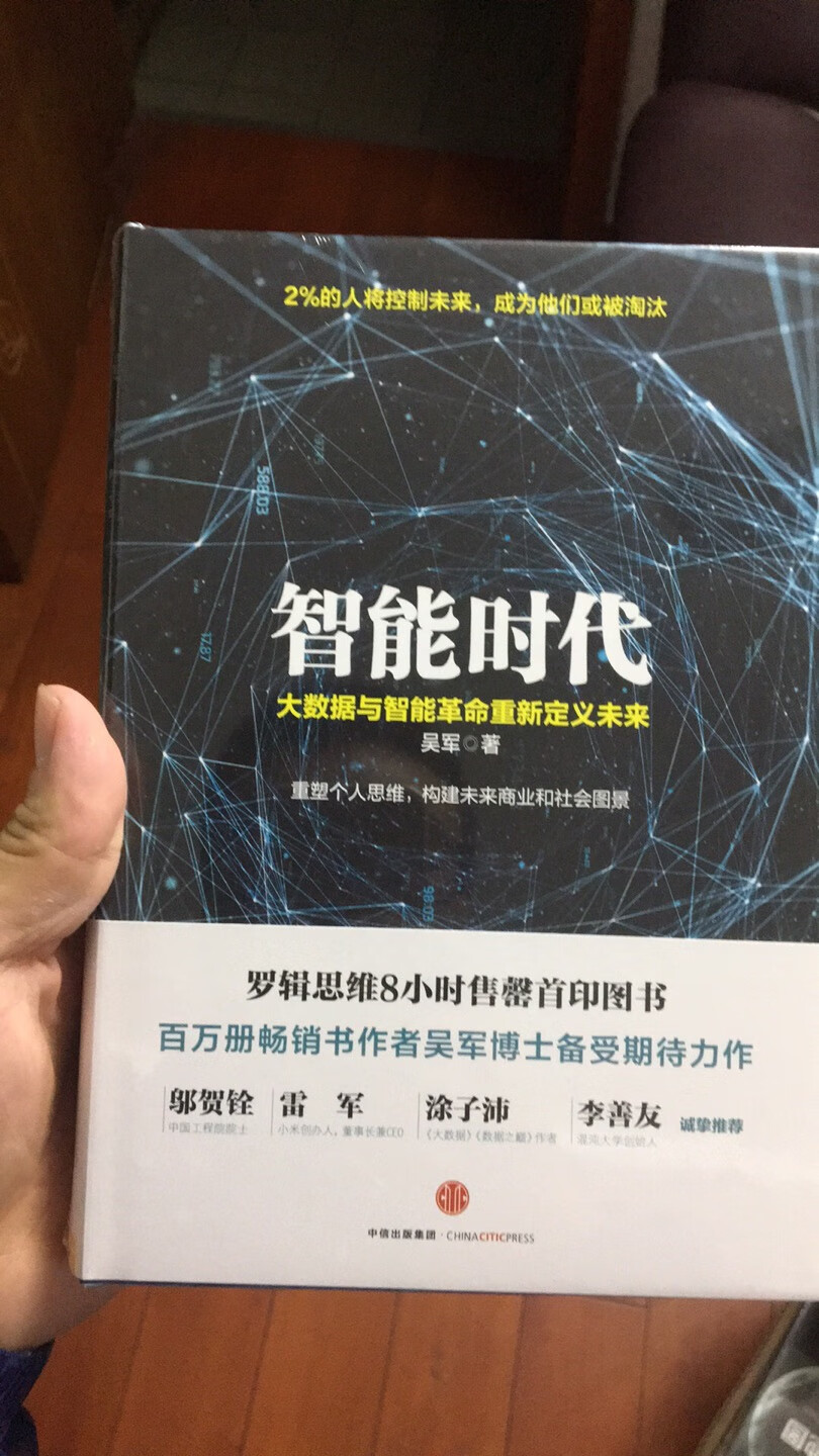 买了第二本了，之前一本送朋友了，再来一本自己好好拜读