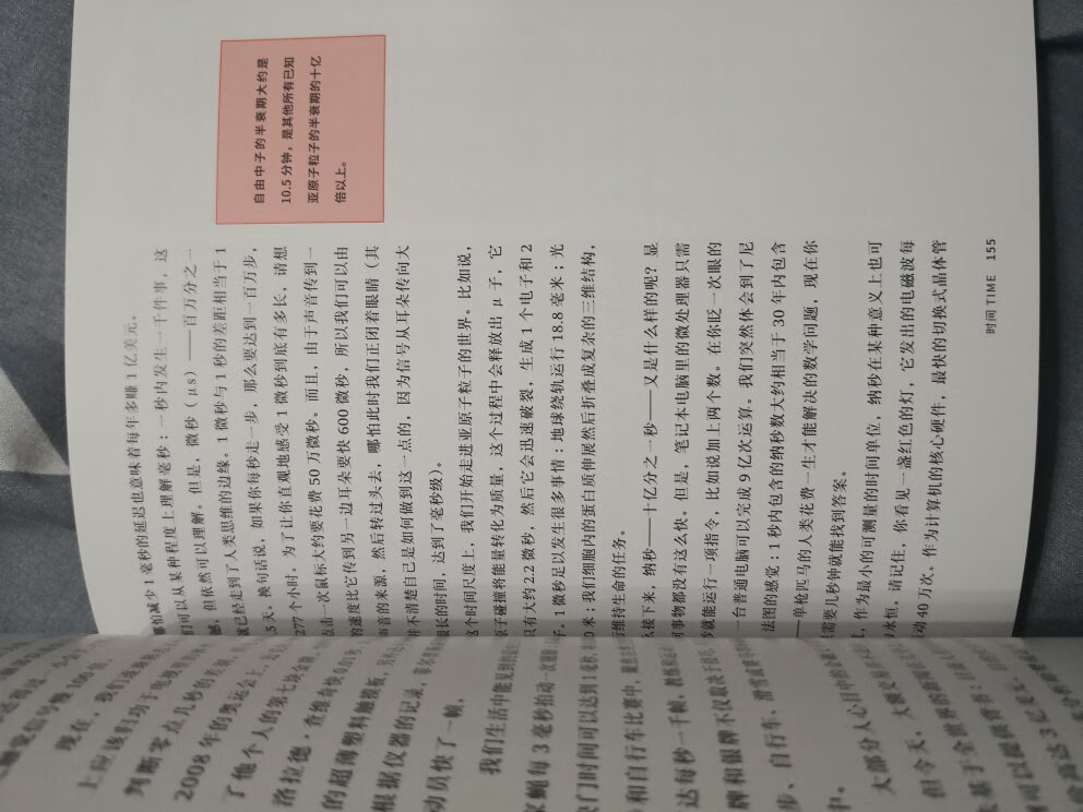 凑单买的。凑单买的，分享实物图，平装。凑单买的，分享实物图，平装。凑单买的，分享实物图，平装。