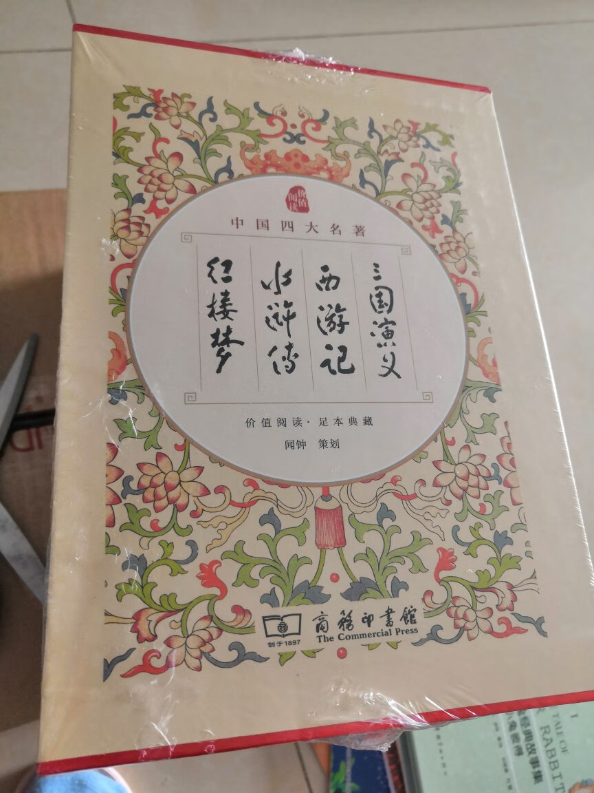 看着不错，字体纸张尚可，还没有来得及看内容，希望不错吧。哦哟哟摸摸摸摸摸摸摸摸摸摸摸摸摸摸么么摸摸