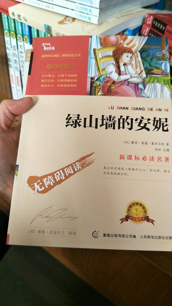 老师推荐的书单，遇到图书打折，买买囤起来慢慢看。