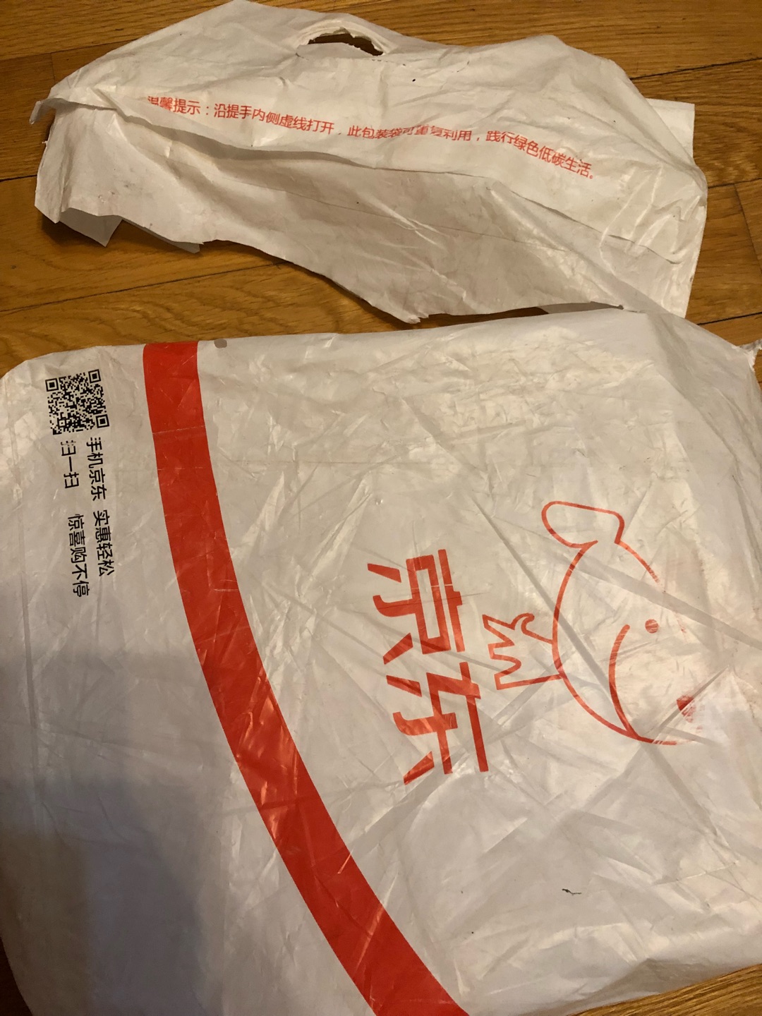 包装太差劲，一个塑料袋，也没有盒子，书有点变形，其它还好，要的就是速度，别的不计较了