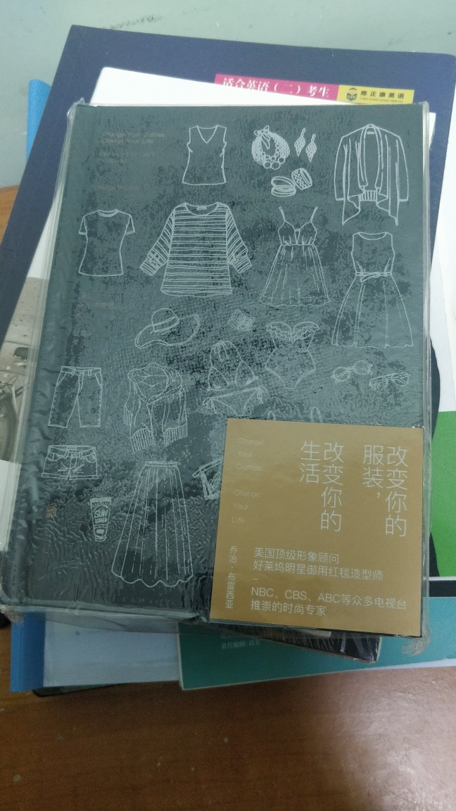 很好很好，时尚榜常排第一名，气质美女要看哦！第一次买时尚类书籍，好好看！！！！！！！！！！