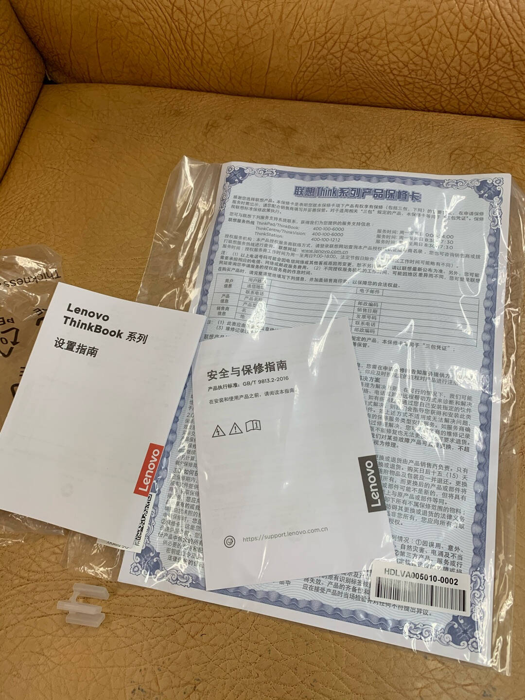 联想ThinkBook142021款酷睿版英特尔酷睿i714英寸轻薄笔记本(i7-1165G716G512GMX450独显高色域)