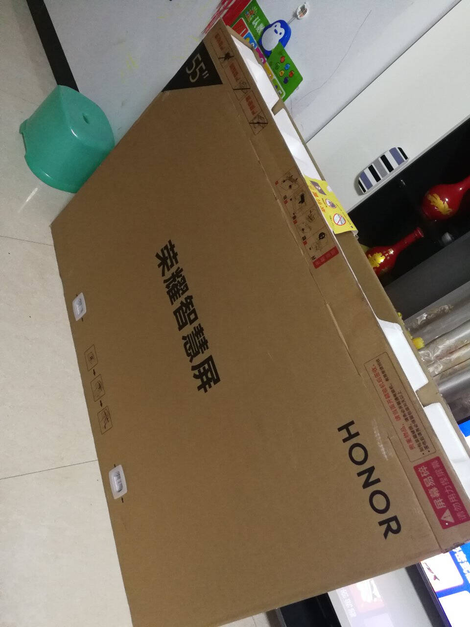 荣耀智慧屏X150英寸LOK-3302G+16G8K解码开关机无广告远场语音4K超清人工智能液晶教育电视全面屏