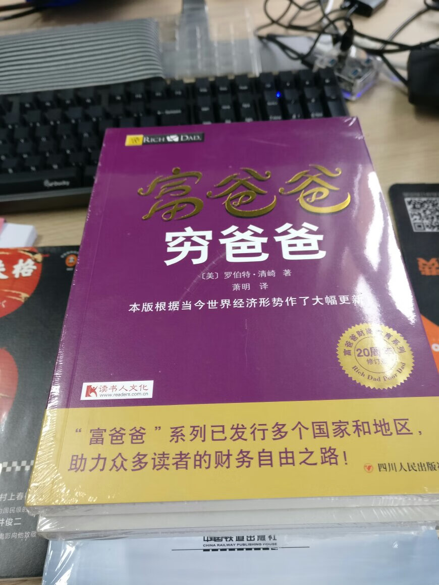 买书如山倒，读书如抽丝，先攒着吧，看什么时候有心思有空闲了就读书去