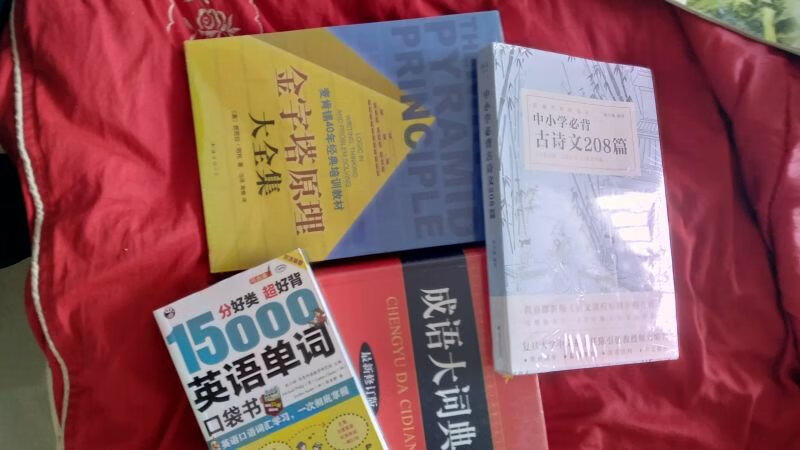 图书质量杠杠的，小孩子挺喜欢的，下次还会再来光顾，好评！